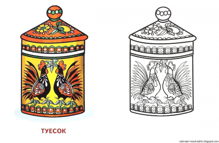 Городецкая роспись Туесок