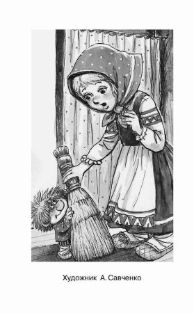 Рисунки Татьяны Александровой