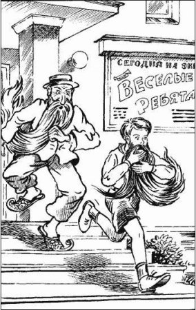 Лагин старик Хоттабыч рисунок