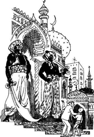 Лагин старик Хоттабыч раскраска
