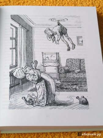 Проиллюстрируй любимый эпизод старик Хоттабыч