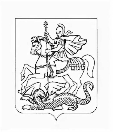 Герб Московской области