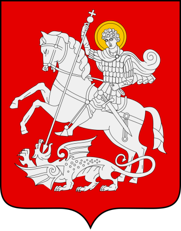 Георгий Победоносец герб Москвы