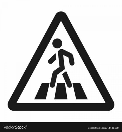 Пиктограмма пешеходный переход