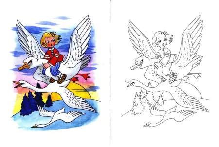 Герои сказки гуси лебеди раскраска