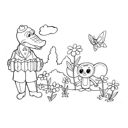 Успенский крокодил Гена и его друзья раскраска