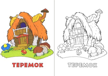 Раскраска лягушка квакушка из сказки Теремок