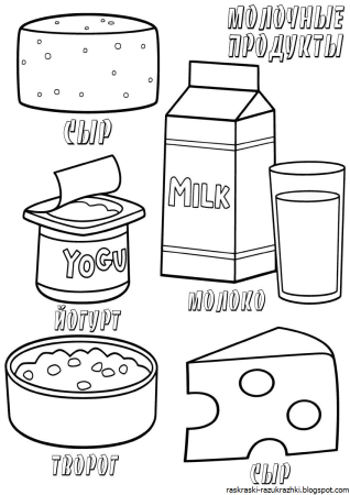 Продукты раскраска для детей
