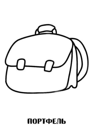 Раскраски Lil School