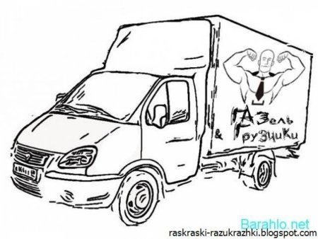 Газель рисунок