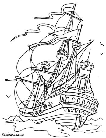 Пираты Карибского моря раскраска корабль
