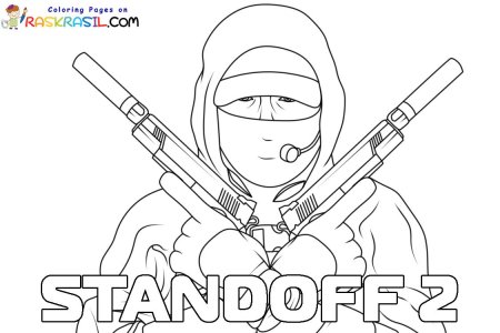Раскраска Standoff 2
