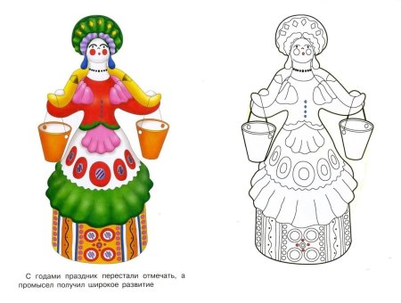Картинки раскраски дымковская игрушка (52 фото)
