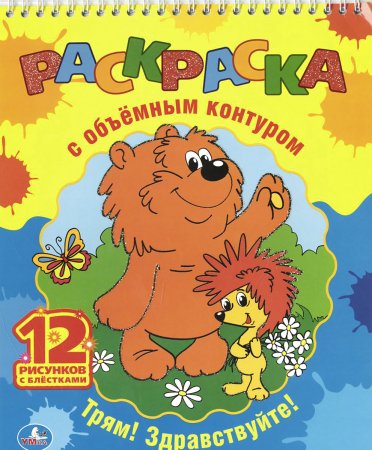 Облака белогривые лошадки