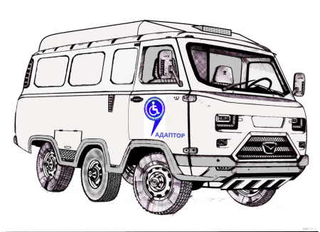 УАЗ 452 рисунок спереди