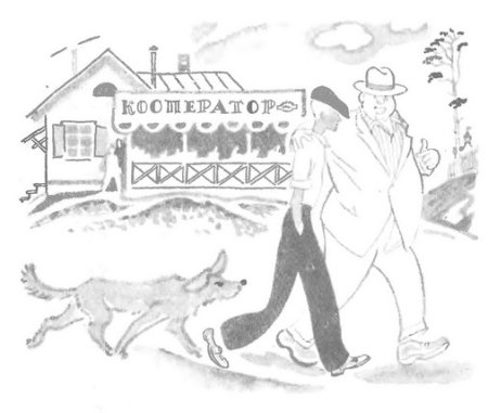 Приключения Васи Куролесова иллюстрации