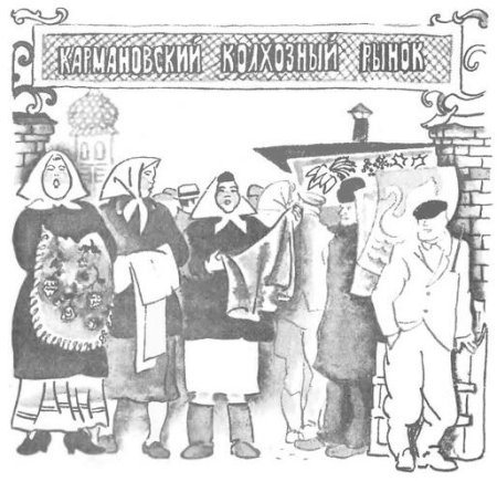 Юрий Коваль приключения Васи Куролесова раскраска