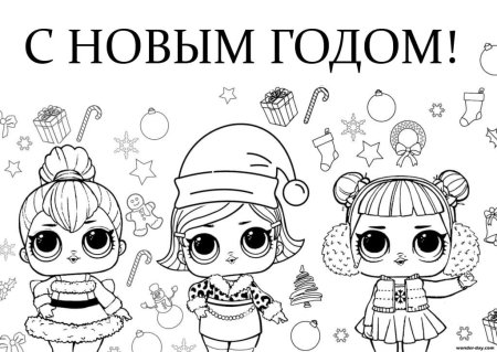 Куклы ЛОЛ Роспечать
