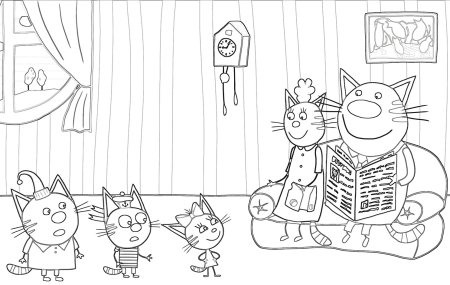 Три кота. Раскраска