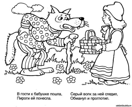 Загадки раскраски про животных