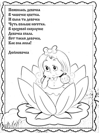 Загадки с рисунками