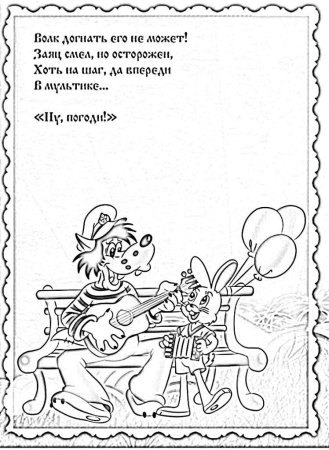 Загадки раскраски для детей
