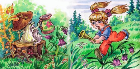 Валентин Катаев дудочка и кувшинчик