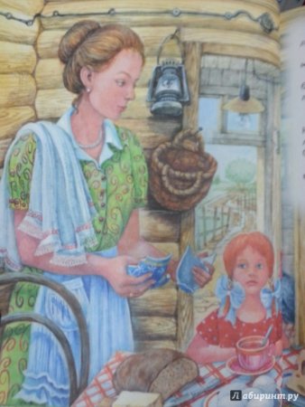 Гайдар голубая чашка иллюстрации