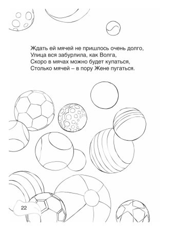 Аленький цветочек Цветик семицветик