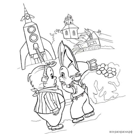 Герои Носова Незнайка