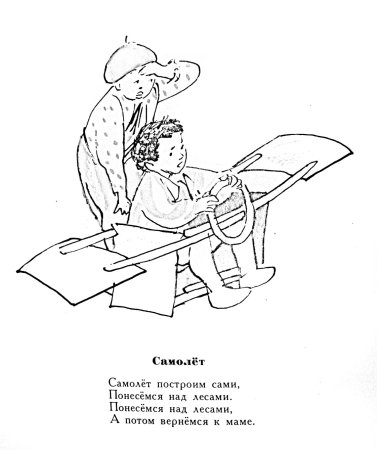 Детские игрушки, книжки, раскраски