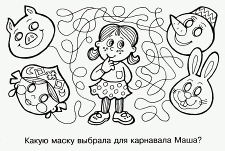 Раскраски для детей Познавательные