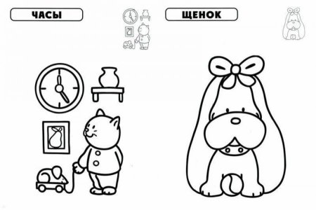Раскраска Барсик игрушка
