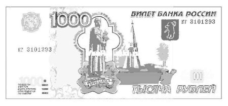 Раскраска деньги