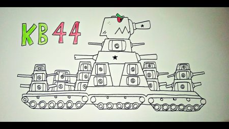 Нарисовать кв 44