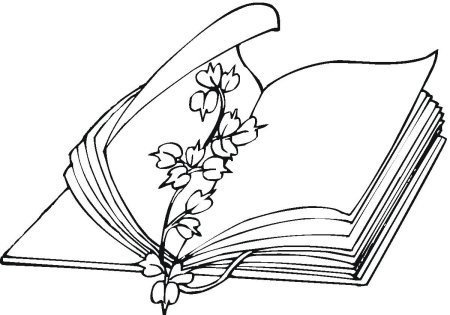 Книга раскраска для детей