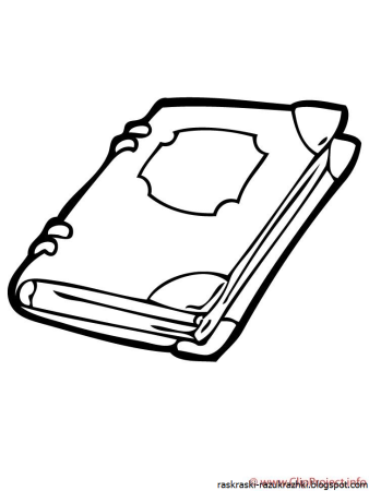 Книжка раскраска для детей