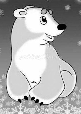 Медвежонок Умка рисунок