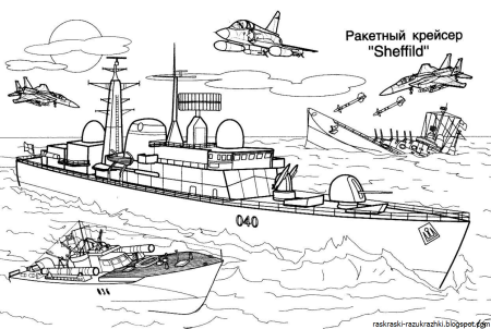 Раскраска боевой корабль