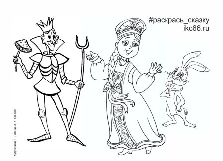 Кощей рисунок