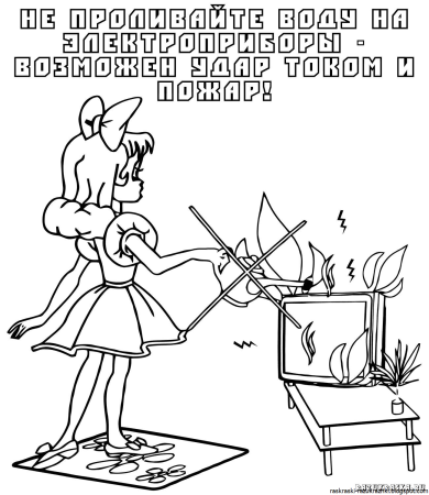 Раскраски безопасность для детей