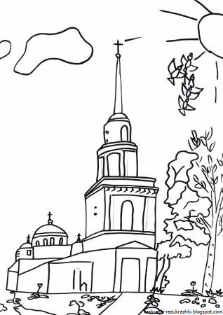 Раскраска Родина
