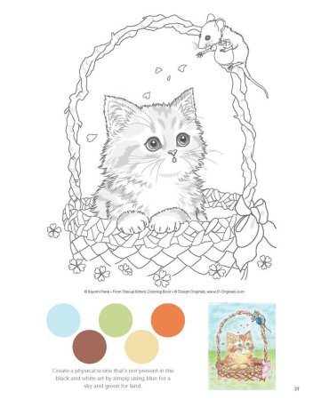 Кошки. Раскраска