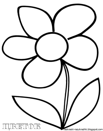 Цветы. Раскраска