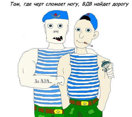 День десантника плакат