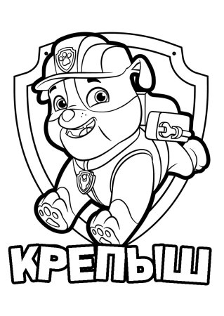 Скрепыш Какашич