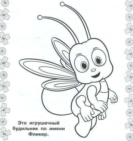 Светлячок раскраска для детей