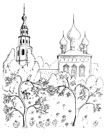 Церковь раскраска