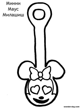 Раскраска скрепыши 3