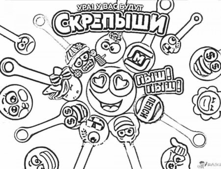 Скрепыши раскраска